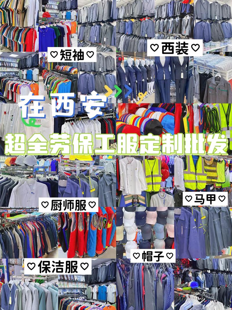 苏州商贸公司的市场趋势解读